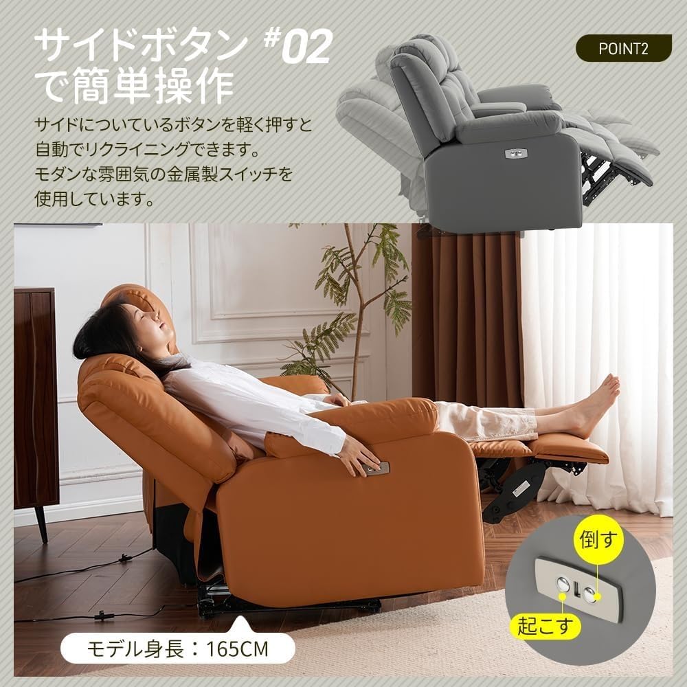 Amazon｜リクライニングソファ 電動ソファー リクライニングチェア 2.5